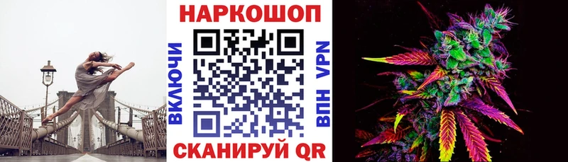 Купить Дзержинский A-PVP Мефедрон АМФ Канабис ГАШИШ