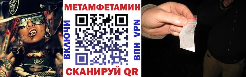 наркошоп  Дзержинский  АМФЕТАМИН VHQ 