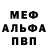 Amphetamine Розовый Kevin Hennessey