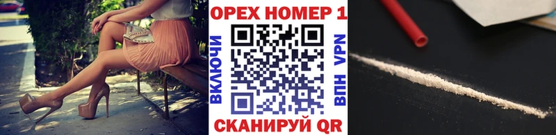 купить  сайты  Дзержинский  COCAIN Перу 