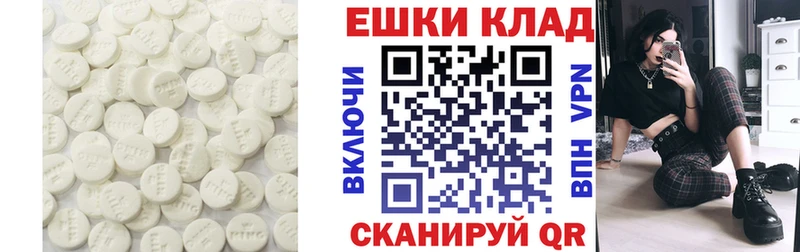 купить  сайты  Дзержинский  Экстази DUBAI 