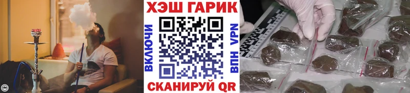 ГАШ убойный  что такое наркотик  Дзержинский 