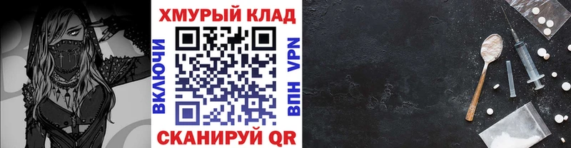 Героин Heroin Дзержинский