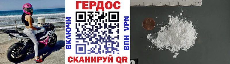 дарнет шоп  Дзержинский  Героин VHQ 