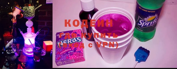 герыч Вязьма