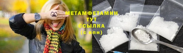 амф Вязники