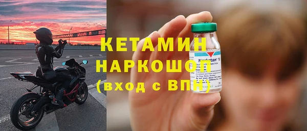 амф Вязники