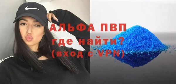 эйфоретик Волоколамск