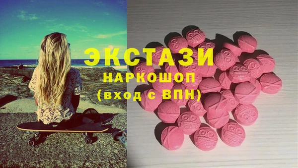 амф Вязники