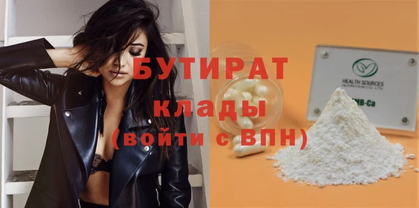 СК Гусиноозёрск