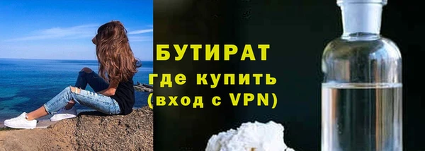 СК Гусиноозёрск