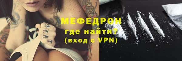 а пвп мука Гусев