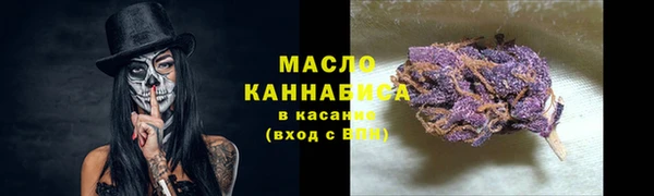 герыч Вязьма