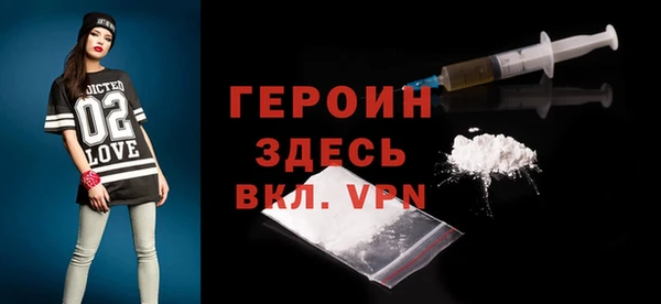 герыч Вязьма