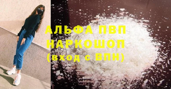 СК Гусиноозёрск