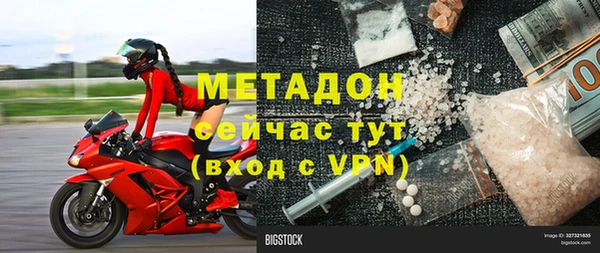 метадон Вяземский