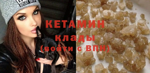 каннабис Волосово