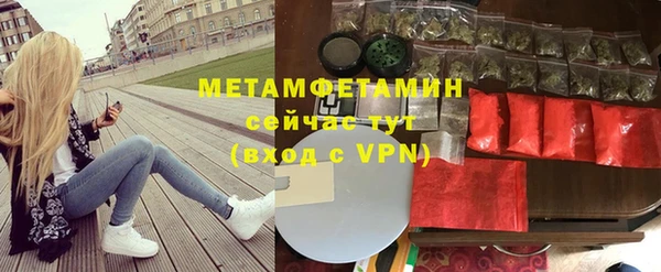 марихуана Гусь-Хрустальный