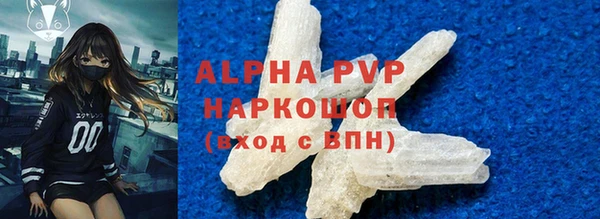СК Гусиноозёрск