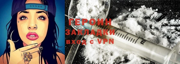 СК Гусиноозёрск