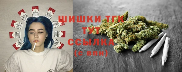 MDMA Premium VHQ Семёнов