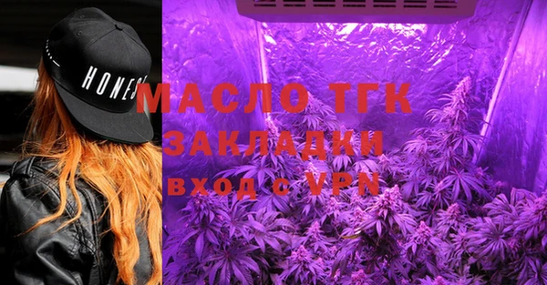 амф Вязники
