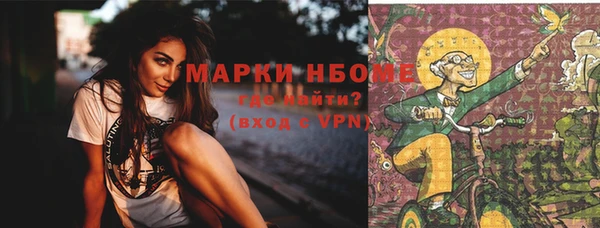 марихуана Гусь-Хрустальный