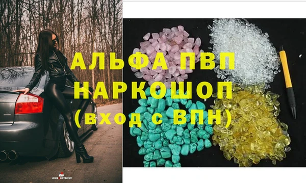 метадон Вяземский