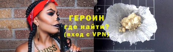 СК Гусиноозёрск