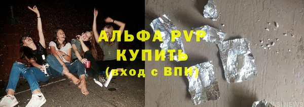 мяу мяу мука Володарск