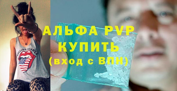 марихуана Гусь-Хрустальный