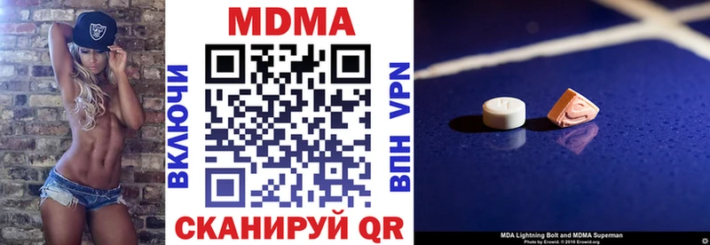 MDMA молли Дзержинский