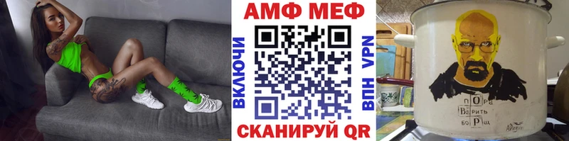 Первитин Methamphetamine  цена   Дзержинский 