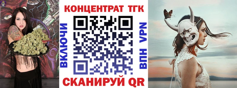 купить закладку mega вход Дистиллят ТГК вейп Дзержинский